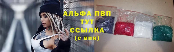 спиды Бугульма